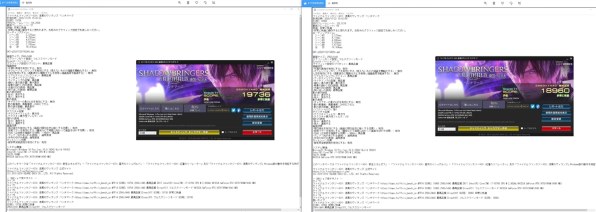 MSI GeForce RTX 3070 VENTUS 2X OC [PCIExp 8GB]投稿画像・動画