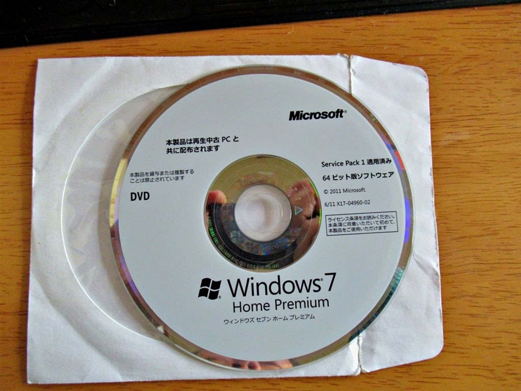 2020年11月現在』 マイクロソフト Windows 10 Home 64bit 日本語 DSP版 ...
