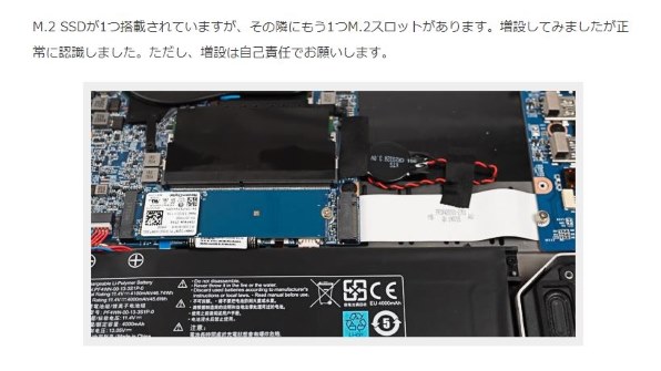 マウスコンピューター DAIV 4N-KK 価格.com限定 Core i7/16GBメモリ