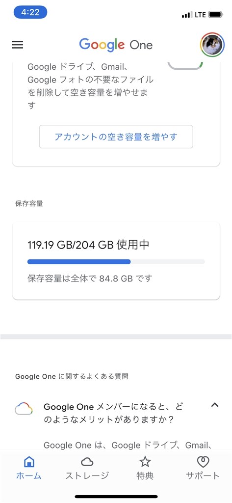 ピクセル初心者です。』 Google Google Pixel 4a SIMフリー の