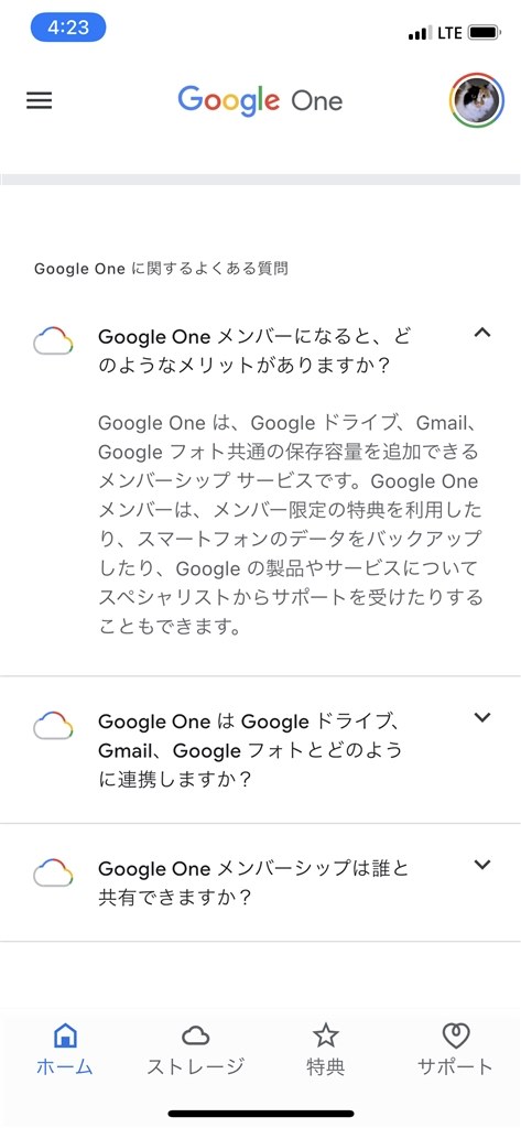 『ピクセル初心者です。』 Google Google Pixel 4a SIMフリー の ...