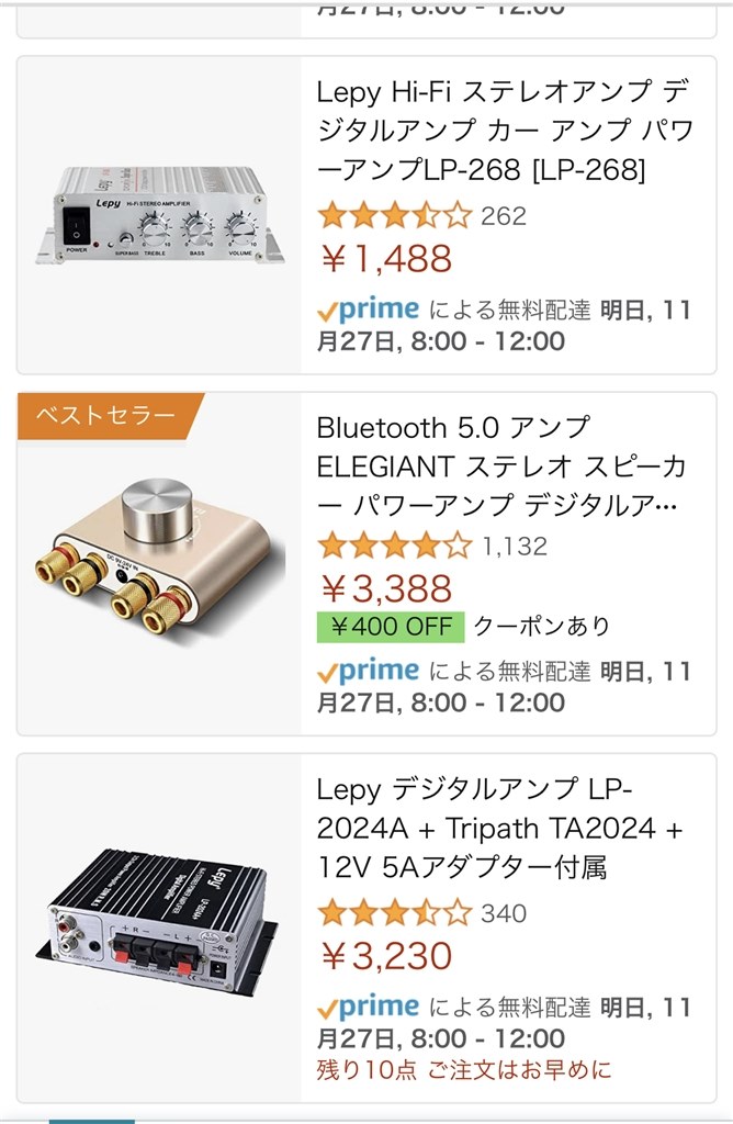 Lepy Hi-Fi ステレオアンプ デジタルアンプ カー アンプ パワーアンプ