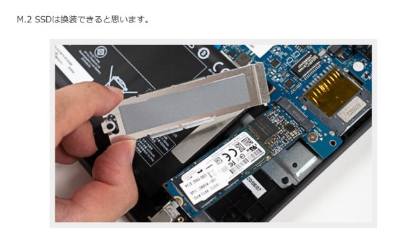色々換装しようと思っております。』 HP Pavilion Gaming 15-dk1000