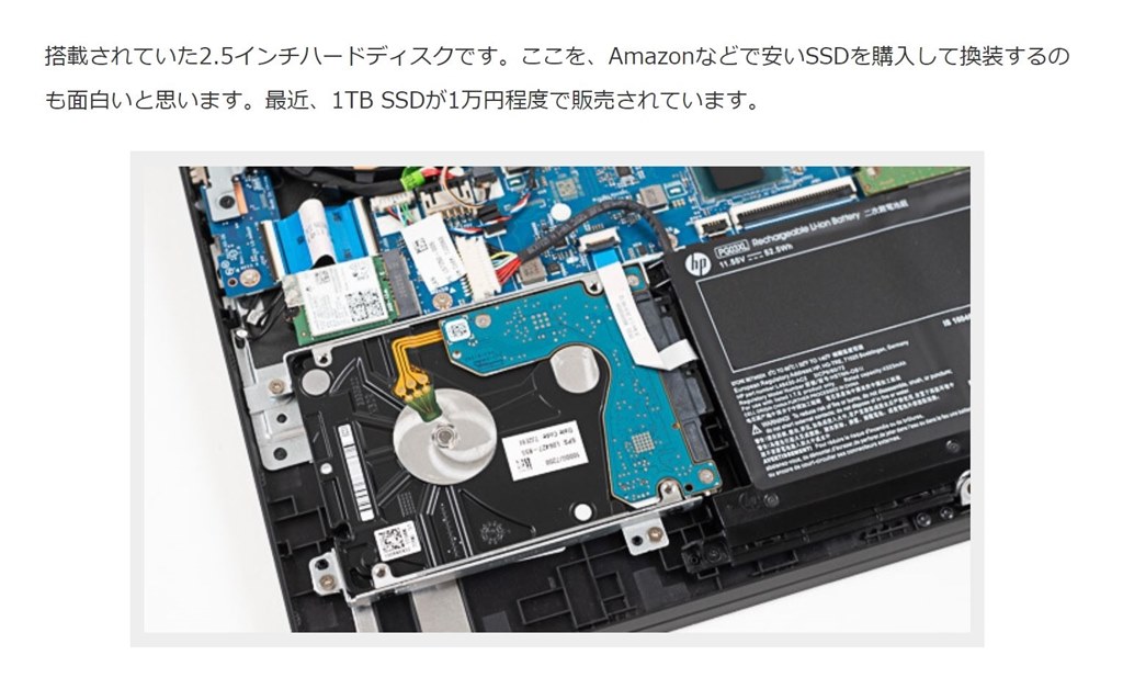 色々換装しようと思っております。』 HP Pavilion Gaming 15-dk1000