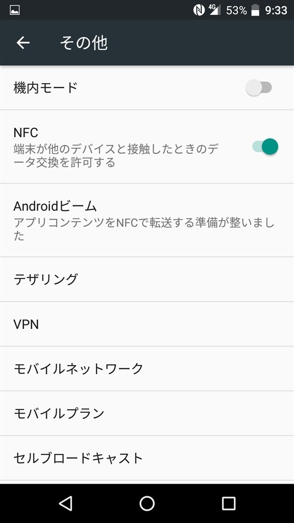 スマホとミラーリング出来ない パナソニック Viera Th 49hx850 49インチ のクチコミ掲示板 価格 Com