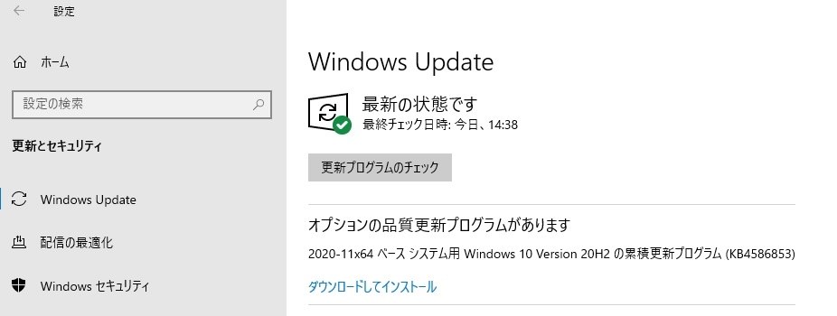 Windows 10 Version 20H2 Build 19042.662』 クチコミ掲示板 - 価格.com