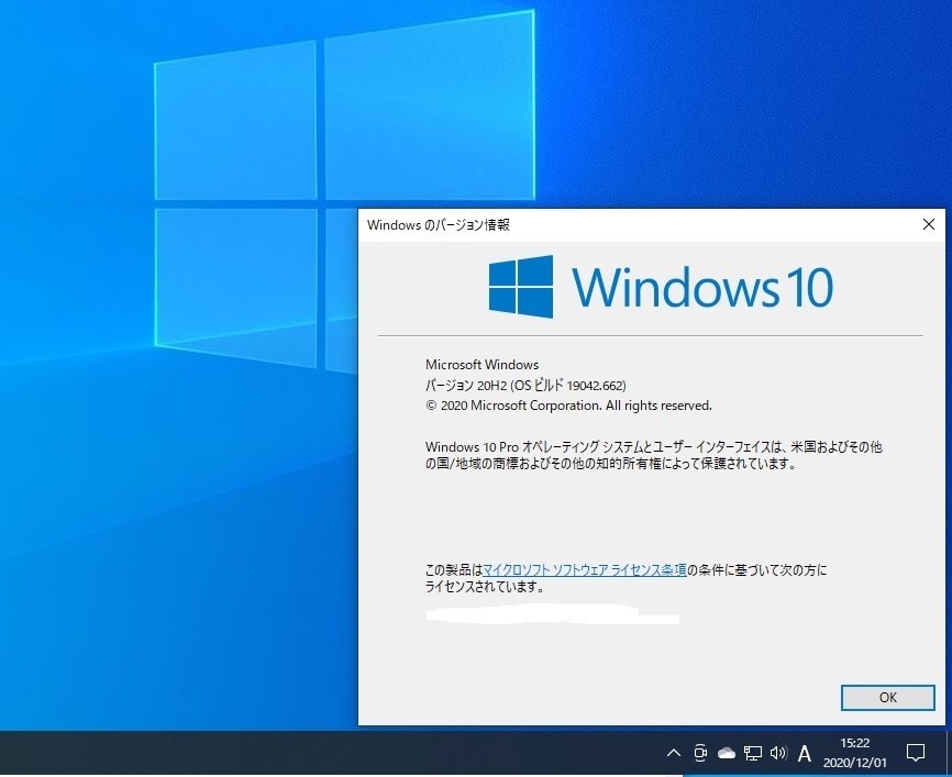 Windows 10 Version h2 Build 662 クチコミ掲示板 価格 Com