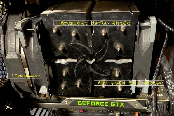 新品 CPUクーラー 無限五 Mugen 5 Rev.B SCMG-5100 SCYTHE / MUGEN5 Rev.B （無限五 リビジョンB） - 株式会社サイズ