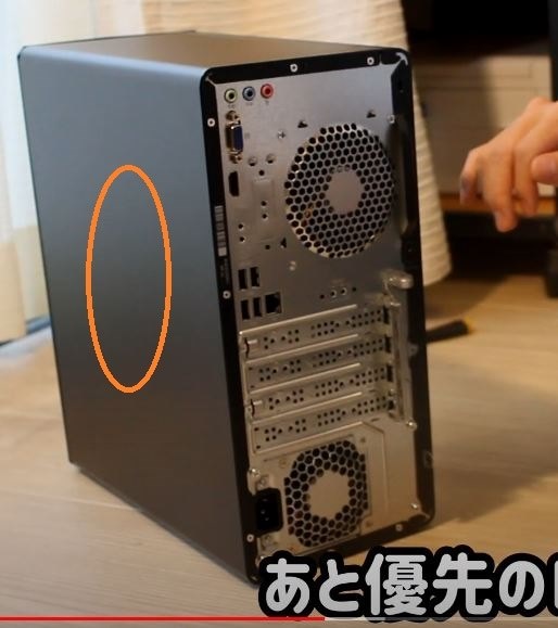 CPUクーラーのアップグレード』 HP Pavilion Gaming Desktop TG01-0720jp 価格.com限定 Core i7  9700/1TB HDD+256GB SSD/16GBメモリ パフォーマンスモデル/グラフィックスレスエディション のクチコミ掲示板 - 価格.com