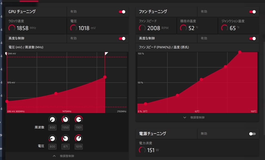 安定しない方は電圧の微調整を試してみてください Sapphire Sapphire Nitro Radeon Rx 5700 Xt 8g Gddr6 Dual Hdmi Dual Dp Oc Uefi Pciexp 8gb のクチコミ掲示板 価格 Com