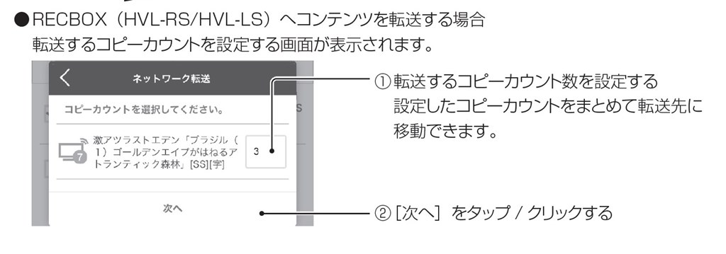 マルチカウント機能初搭載』 IODATA RECBOX LS HVL-LS4 のクチコミ掲示板 - 価格.com