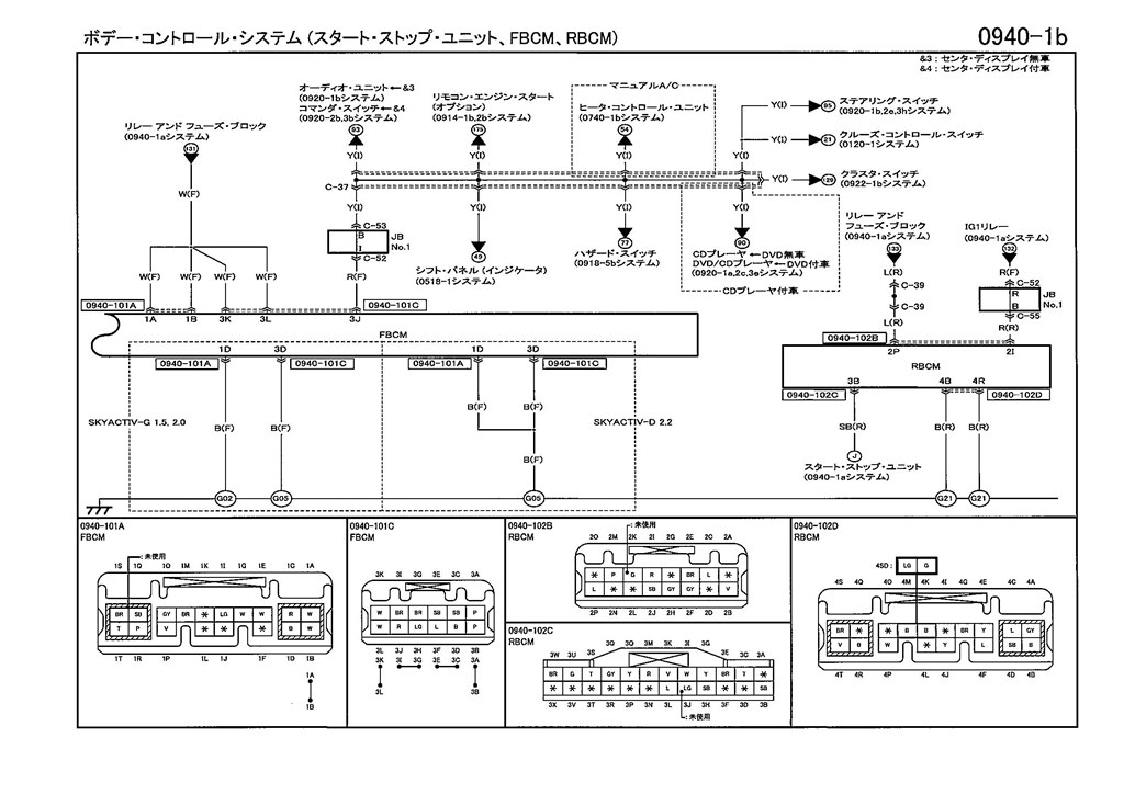 MAZDA MPV 電気配線図　9/2003 WD181① マツダ