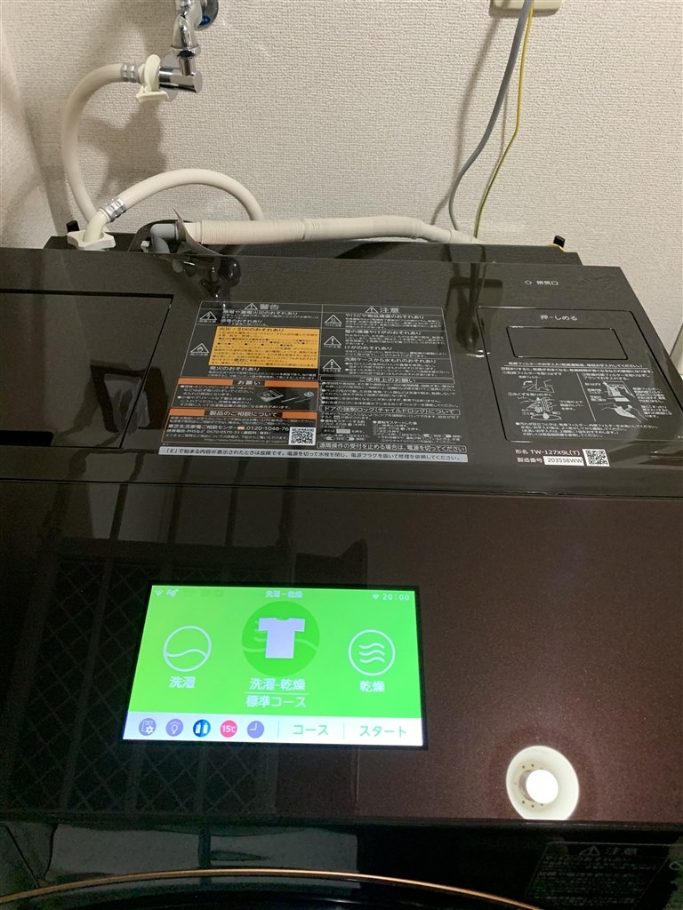 タッチパネルについて』 東芝 ZABOON TW-127X9L のクチコミ
