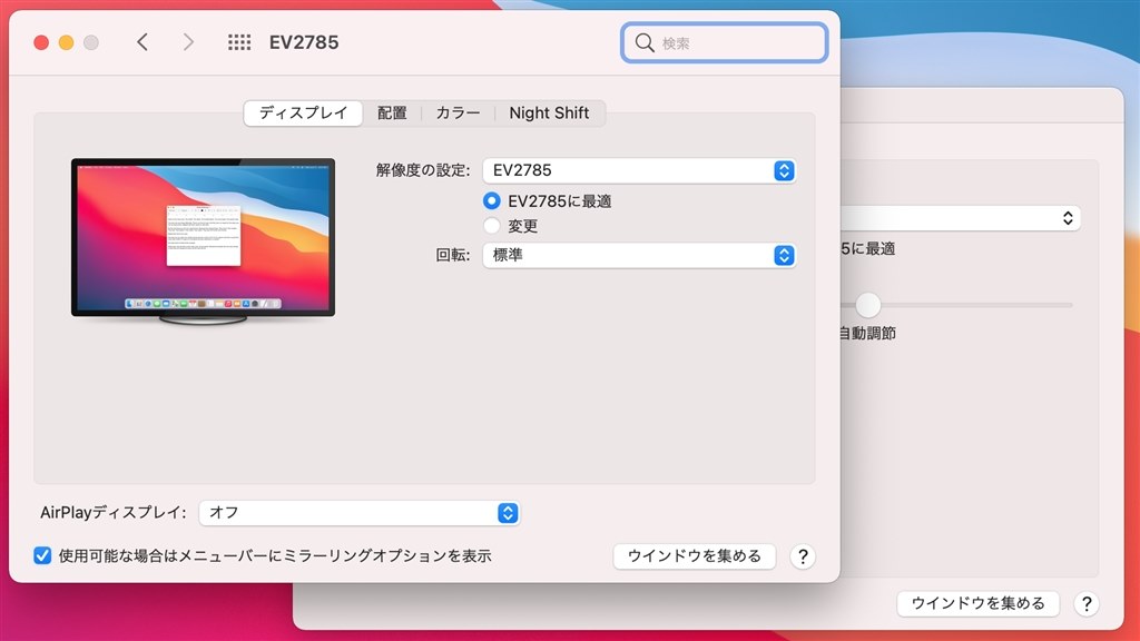 iMacの液晶が壊れたので外部モニターを使いたいのですが iMacの液晶が壊れたので外部モニターを使いたいのですが