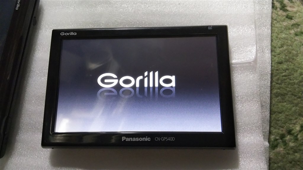 今更修理に出してみた結果』 パナソニック GORILLA CN-GP540D の