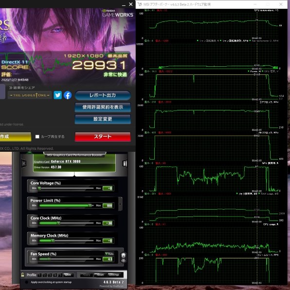 RYZEN5 5600X 紹介』 AMD Ryzen 5 5600X BOX のクチコミ掲示板 - 価格.com