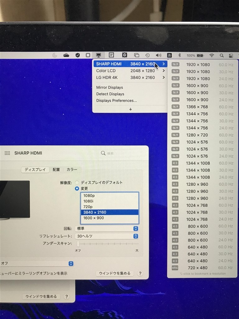マルチディスプレイ出力について Apple Macbook Air Retinaディスプレイ 1100 13 3 Mwtj2j A スペースグレイ のクチコミ掲示板 価格 Com