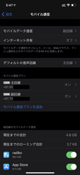 Apple iPhone XS 256GB SIMフリー [ゴールド]投稿画像・動画 - 価格.com