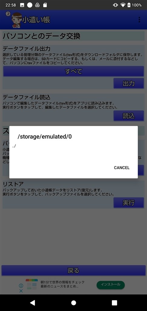 一応起動するが画面を閉じると音がする事もあるSA1F00ACアダプター無し サウンドアクセラレーター SA-1mk2 | Audio-Labo Inc