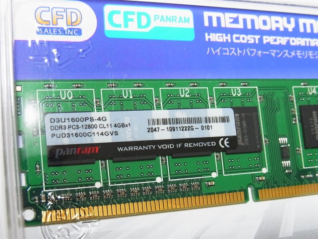 メモリは何Gまで？』 HP Compaq Pro 6300 SF F0S63PA#ABJ のクチコミ 