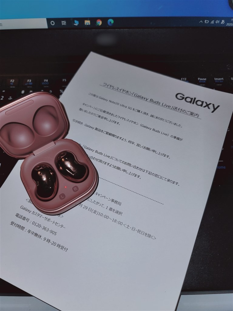 キャンペーンのGalaxy Buds Live』 サムスン Galaxy Note20 Ultra 5G