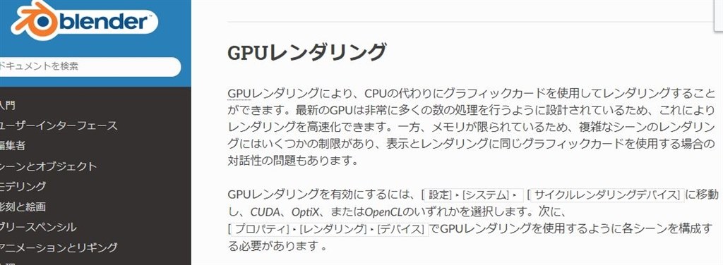 3dcg目的でのcpu選び Amd Ryzen 9 3900x Box のクチコミ掲示板 価格 Com