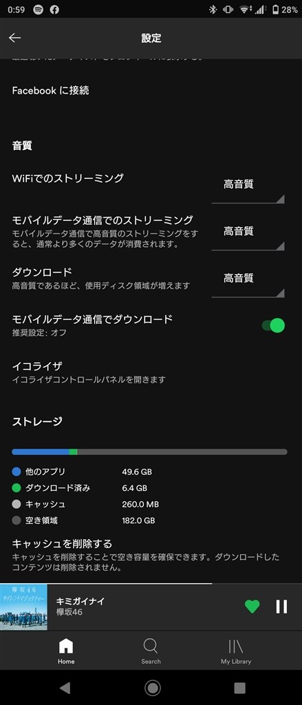 spotify スピーカー 安い ブルートゥース