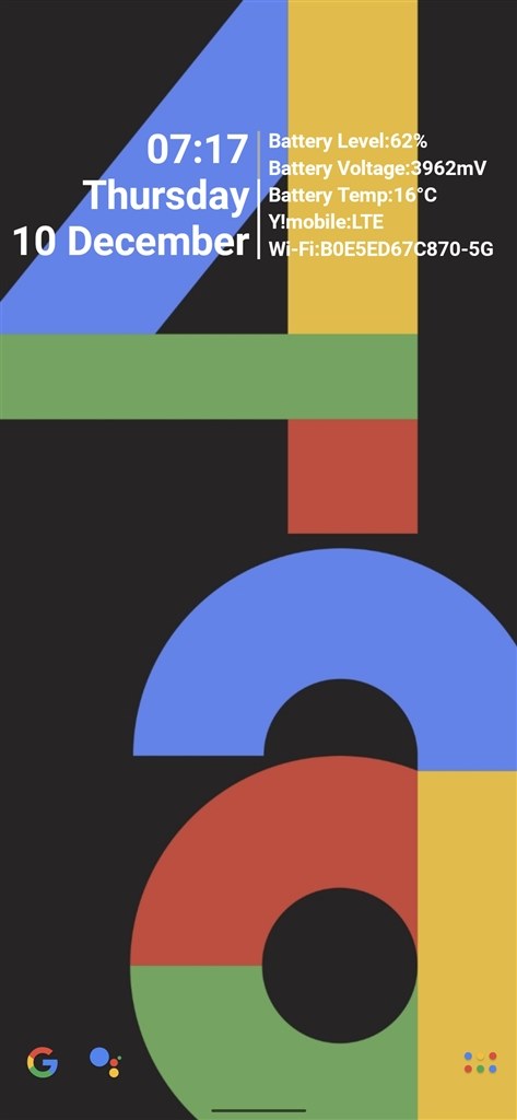 Android 11で壁紙が少しズームされるのを止めたい Google Google Pixel 4a Simフリー のクチコミ掲示板 価格 Com