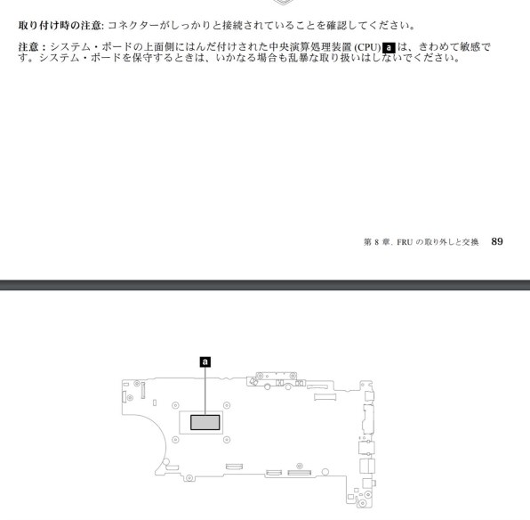 thinkpad x395 20nms2qr00