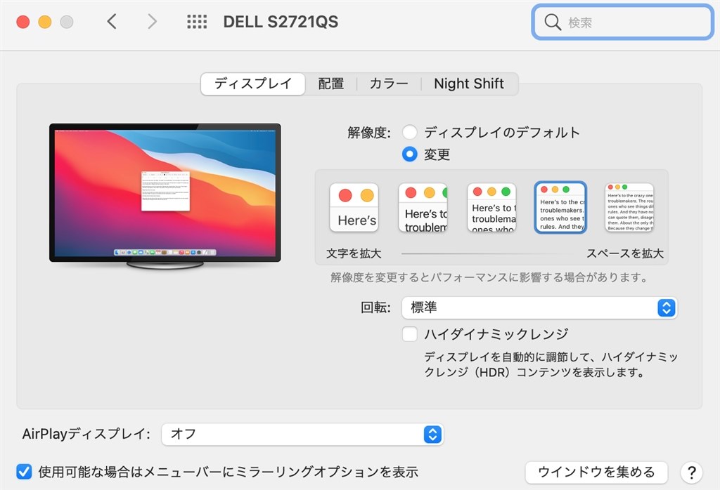 M1搭載mac Miniで使えますか Dell S2721q 27インチ のクチコミ掲示板 価格 Com