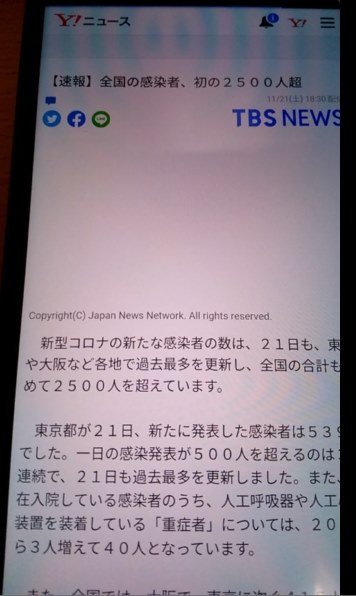 ASUS ZenFone 6 128GB SIMフリー [トワイライトシルバー]投稿画像・動画 - 価格.com