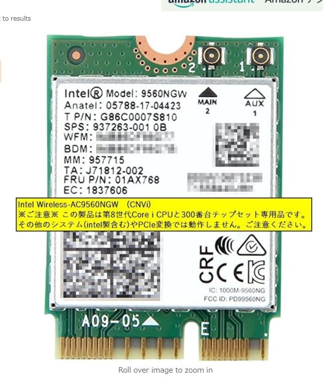 AX200は使えないのでしょうか』 MSI MAG Z390M MORTAR の