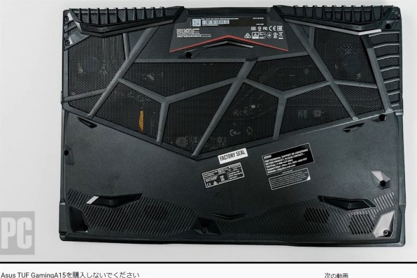 ASUS TUF Gaming A15 FA506IV FA506IV-R9R2060投稿画像・動画 - 価格.com