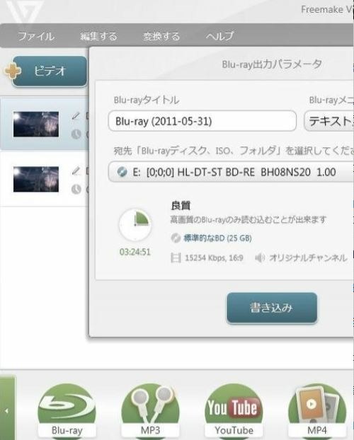 ｍｐ４をｂｄに焼いてｂｄデッキで再生できますか パイオニア Bdr Xd07le のクチコミ掲示板 価格 Com