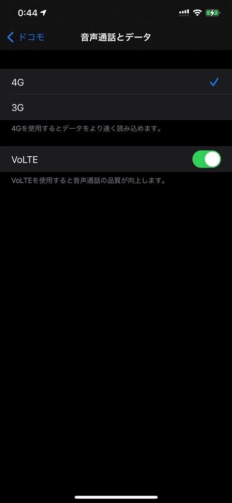 FOMA+esim運用について』 Apple iPhone SE (第2世代) 256GB SIMフリー