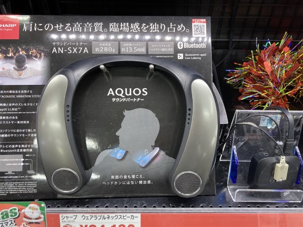 シャープ AQUOSサウンドパートナー AN-SX7A投稿画像・動画 - 価格.com