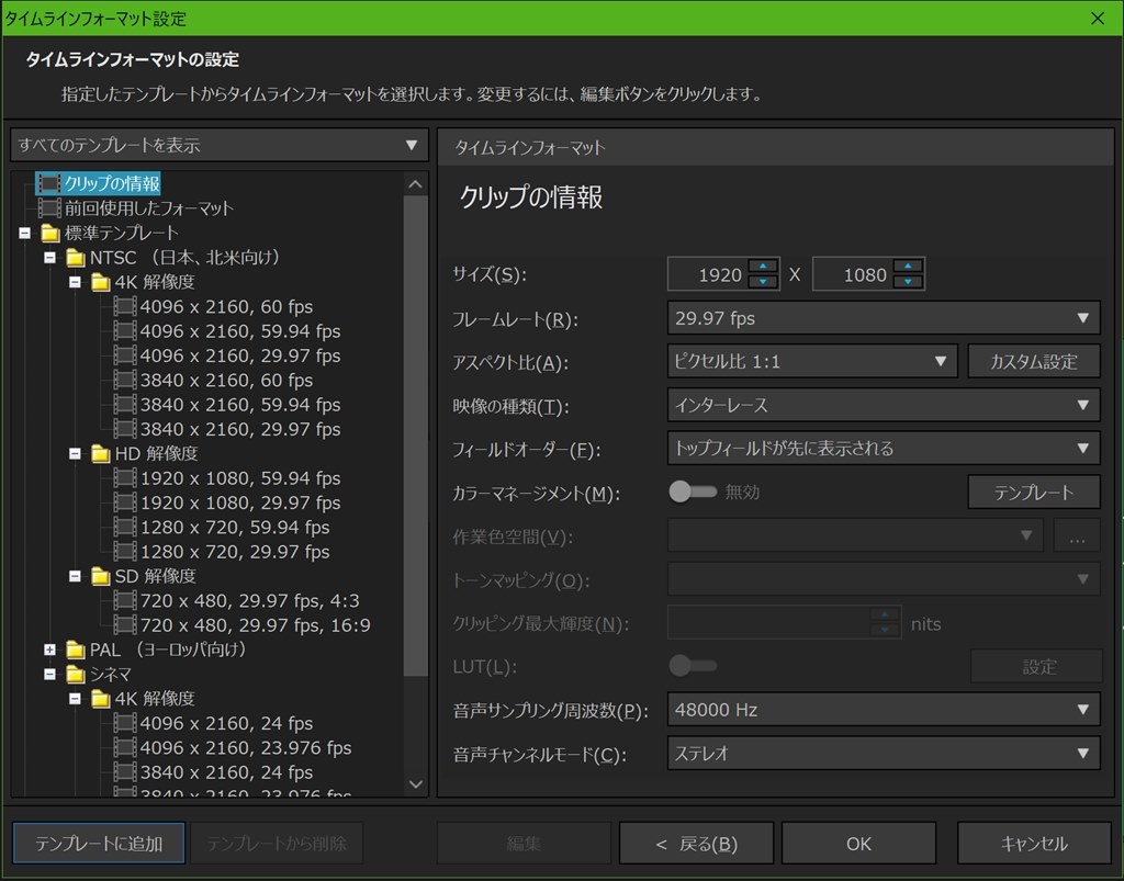 NVENCについて教えてください』 ペガシス TMPGEnc Video Mastering