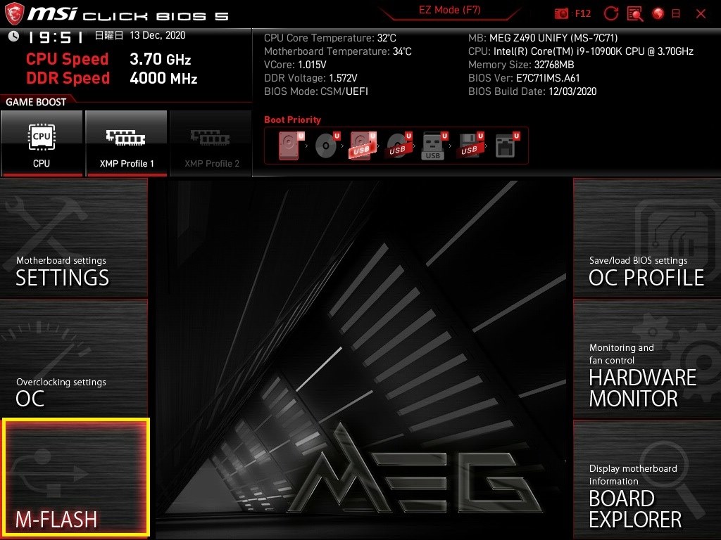 x570のBIOSをホームページからダウンロードしたが』 MSI MEG X570 UNIFY のクチコミ掲示板 - 価格.com