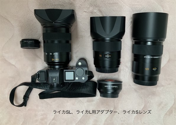 ライカ LEICA S2 ボディ投稿画像・動画 - 価格.com