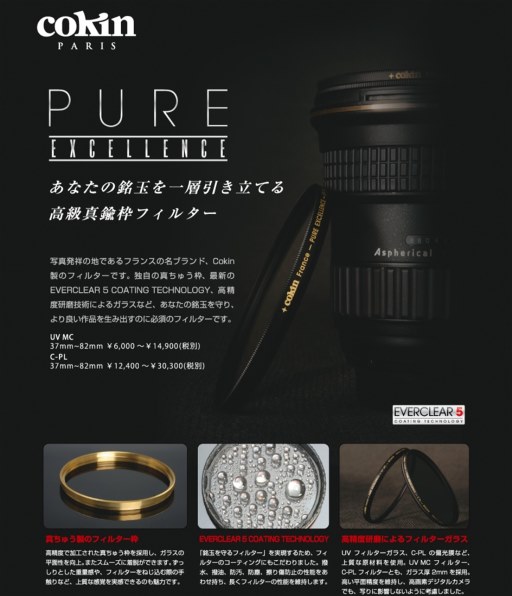 カールツァイス Distagon T* 3.5/18 ZF.2 [ニコン用]投稿画像・動画