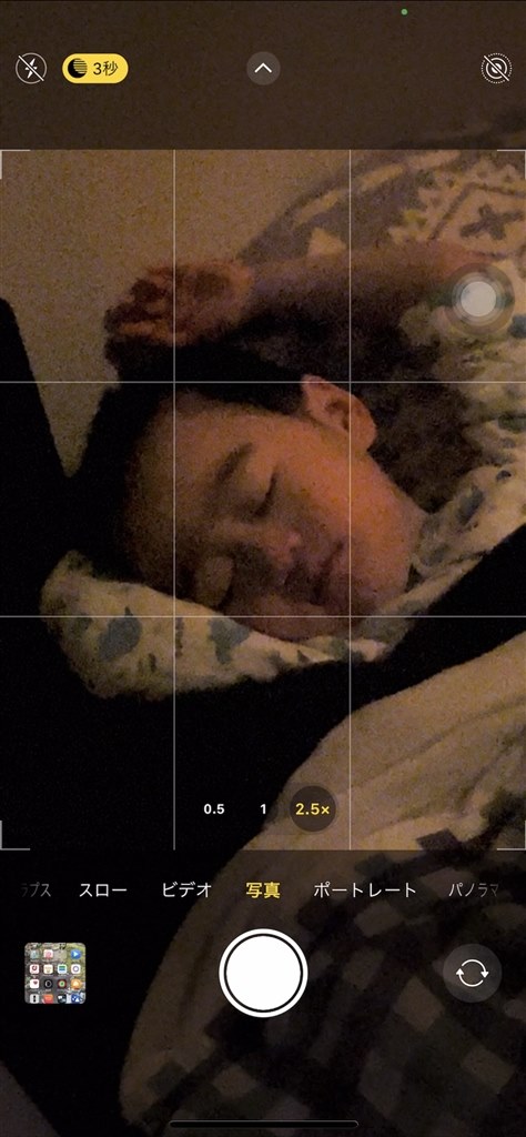 ナイトモードでの超広角の撮影画面の暗さについて』 Apple iPhone 12