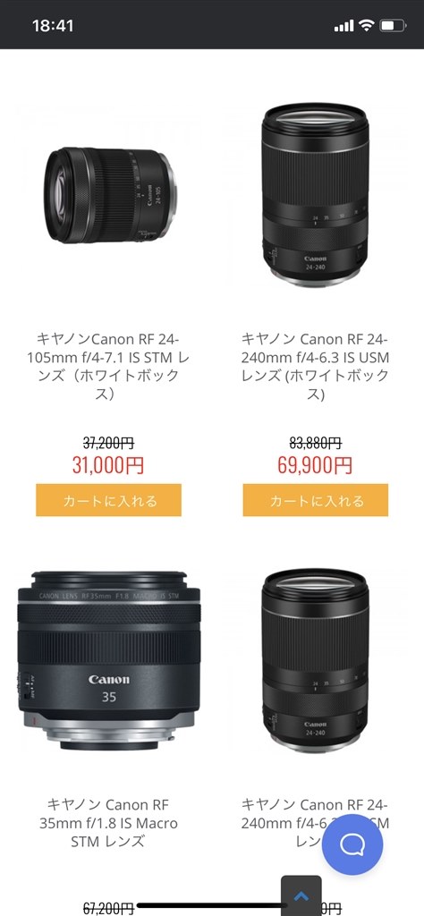 メーカー保証あり　Canon RF 24-105mm F4 L IS USM