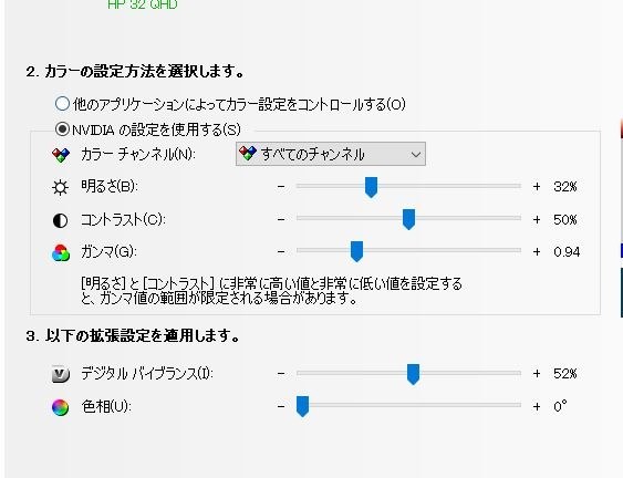 黒つぶれは調整できない Benq Pd2700q 27インチ ブラック のクチコミ掲示板 価格 Com