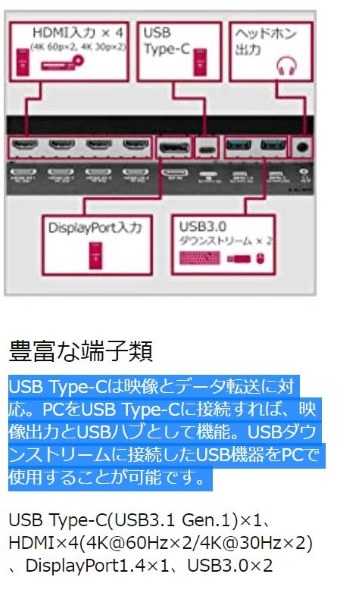 LGエレクトロニクス 43UN700T-B [42.5インチ Black] 価格比較 - 価格.com