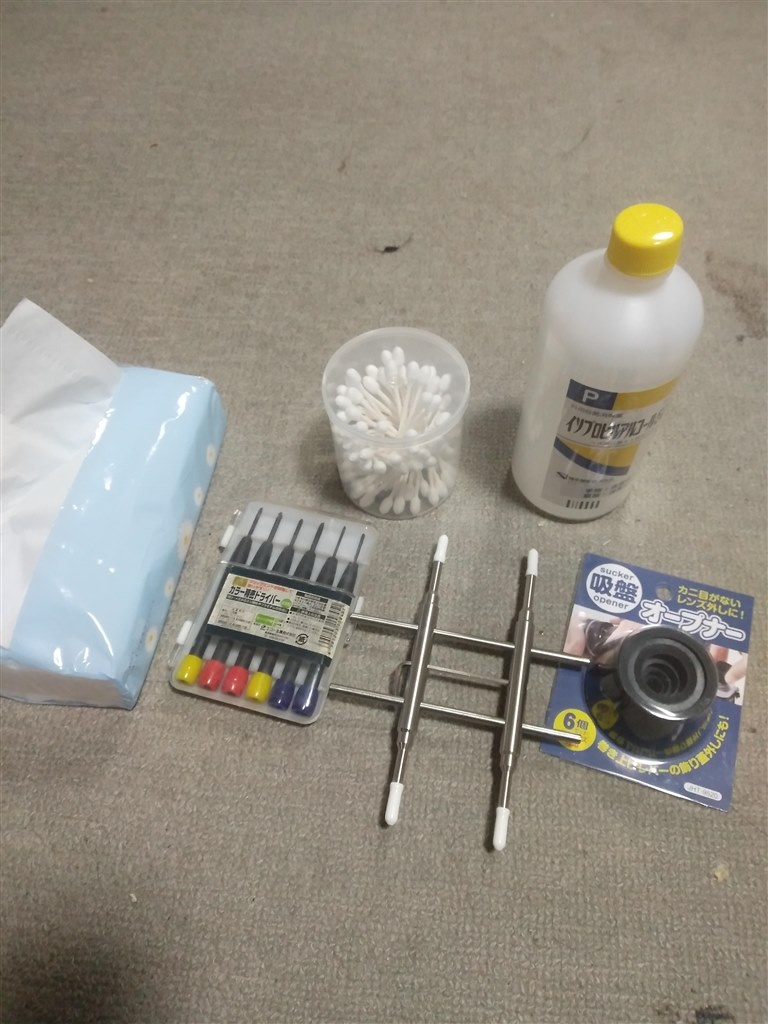 レンズにカビ』 ニコン AF-S DX NIKKOR 55-300mm f/4.5-5.6G ED VR の