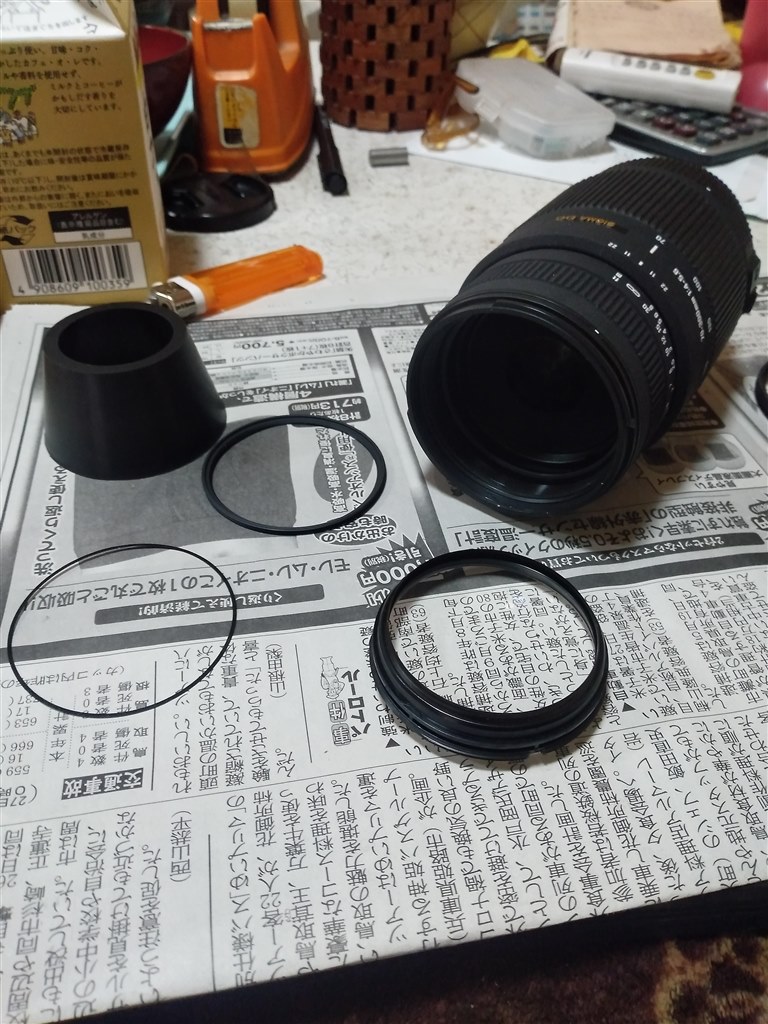 SALE／101%OFF】 Nikon 55-300mm f 4.5-5.6G ED VR カビあり fawe.org