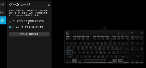 ロジクール Pro X Gaming Keyboard G Pkb 002 青軸 ブラック 価格比較 価格 Com