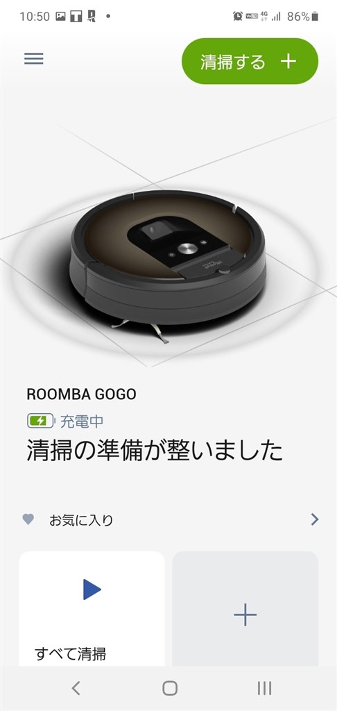 ９６０充電表示について』 iRobot ルンバ960 R960060 のクチコミ掲示板