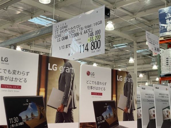 LGエレクトロニクス LG gram 17Z90N-VA76J1 価格比較 - 価格.com