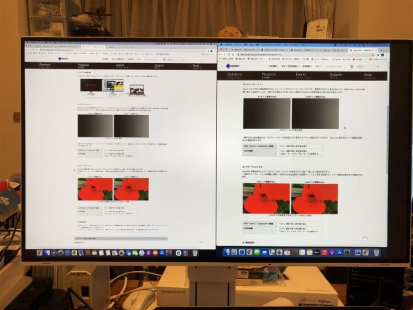 フィリップス 278E1A/11 [27インチ ブラック]投稿画像・動画 - 価格.com